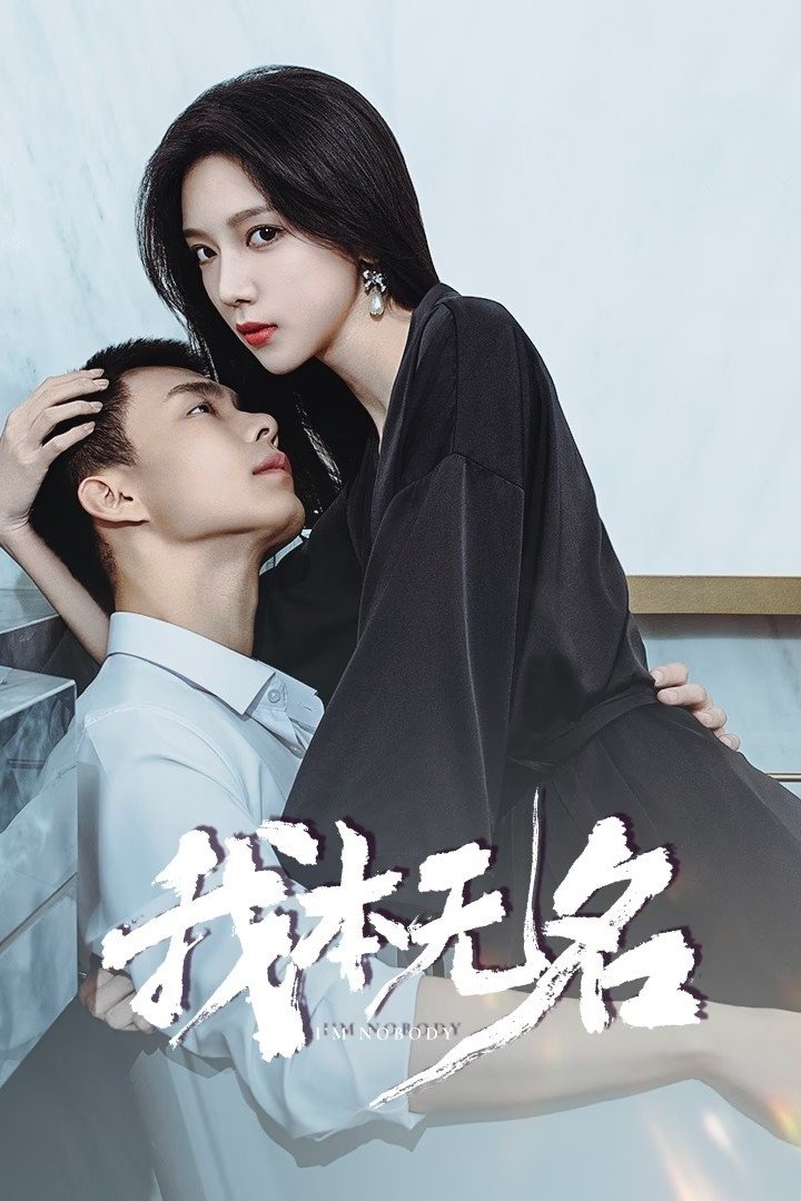 Tôi Vốn Vô Danh